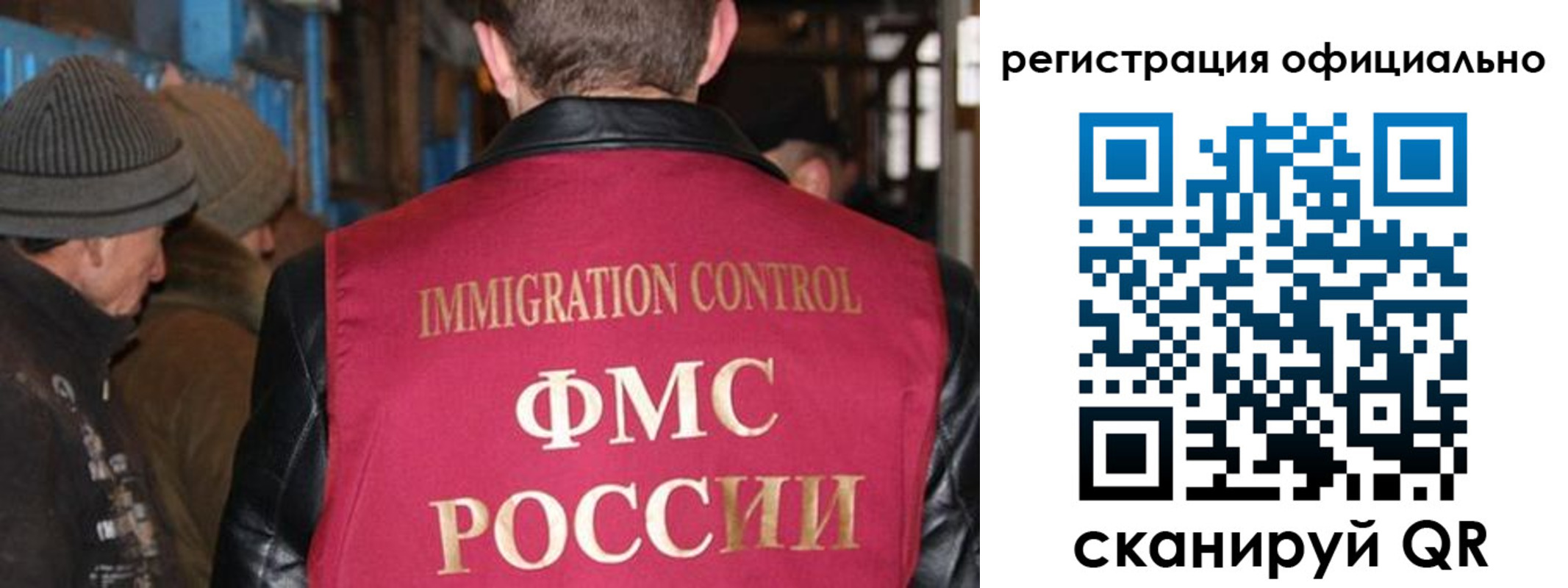 временная регистрация собственник в Когалыме