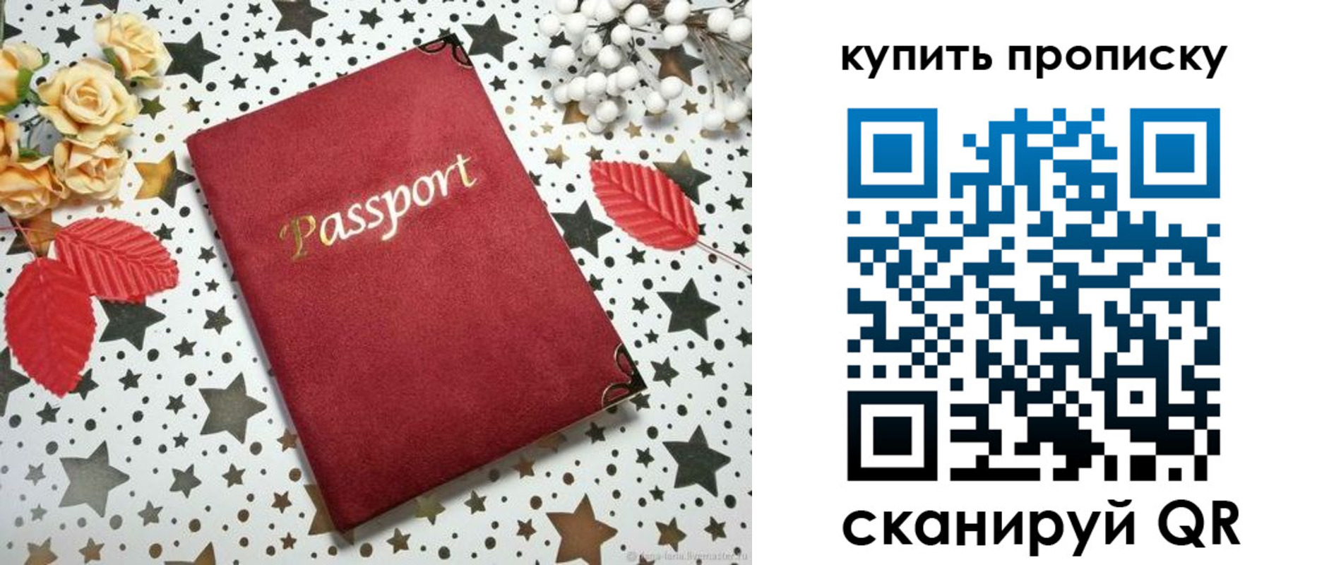 найти адрес прописки в Когалыме