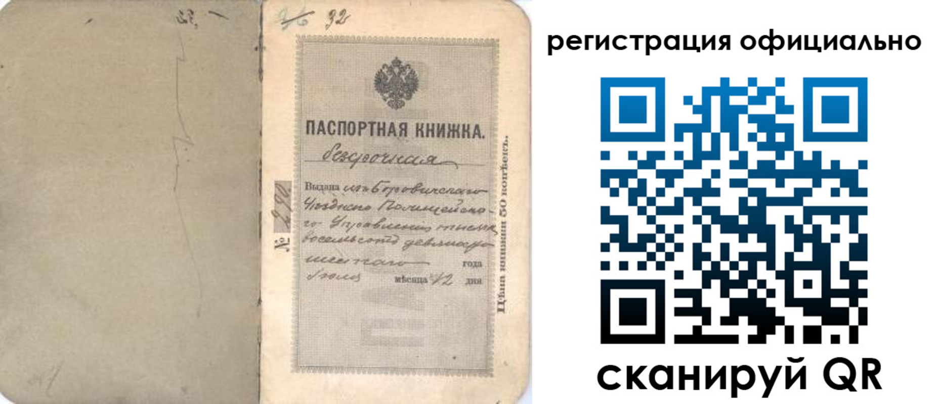 временная регистрация госуслуги в Когалыме