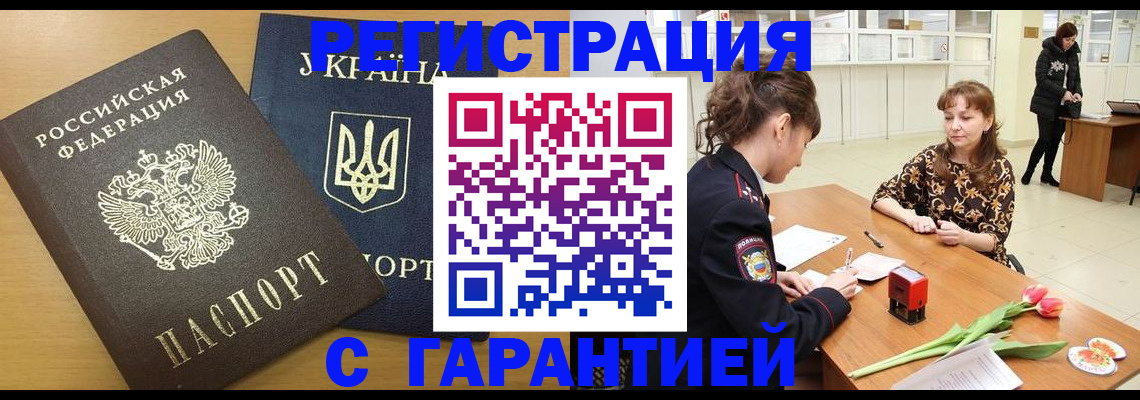найти адрес прописки в Когалыме