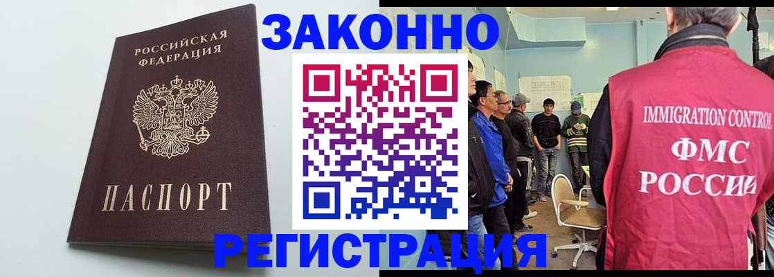 временная регистрация адрес в Когалыме