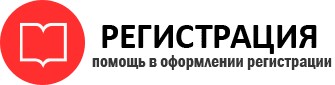 прописка в Когалыме id539809